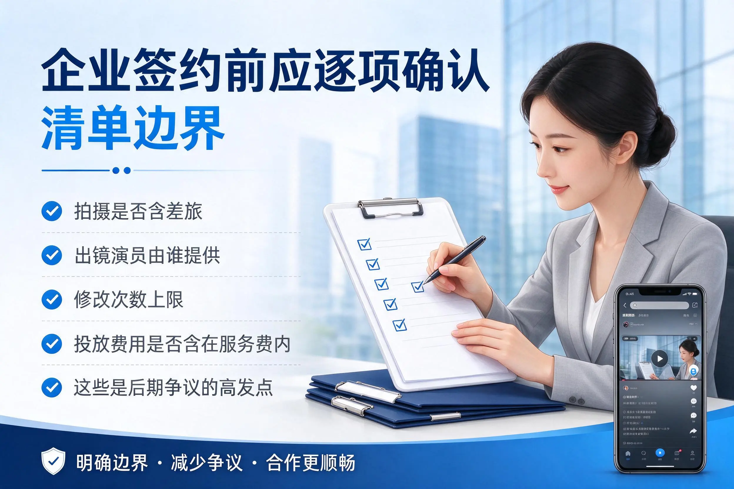 芜湖短视频代运营是什么？一文讲清服务内容与合作模式